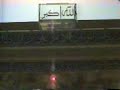 Zarbat gah of Moula Ali {a.s}
