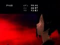 Samurai Champloo Ending Theme Samurai Champloo Ending Theme