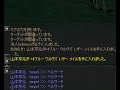 Lineage2 KASTIEN movie12