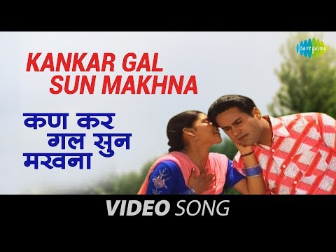 Chamkila | Kankar Gal Sun Makhna | Amar Singh Chamkila