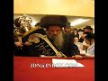 הכנסת ספר תורה לבית המדרש פאלטישאן בארא פארק יום א שלח תשס