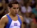 Vlasios Maras high bar 2006 Worlds EF Vlasios Maras high bar 2006 Worlds EF