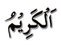 Surah Al Alaq Surah Al Alaq