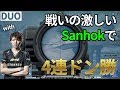 Video ギアさんと4連ドン Video ギアさんと4連ドン