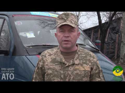 Зведення прес-центру штабу АТО за минулу добу на 06.00 17 березня 2017 року Зведення прес-центру штабу АТО за минулу добу на 06.00 17 березня 2017 року