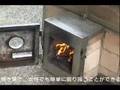自然流炭焼き窯「炭焼き達人」、精密板金加工の専門メーカー（株）テサキ製作所