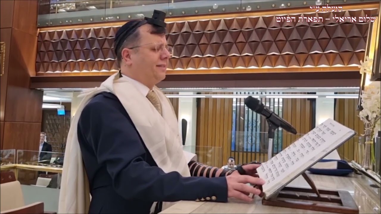 החזן יהודה ועקנין אל ההודאות – מארש I קדיש – אלוהי עוז I וישתבח – מיליון דרים מקאם עג'אם פנמה תשפ''ו