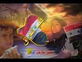 بغداد اني في هواها ارغبَ    من ثغرها البسام طاب المشربَ