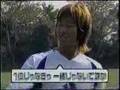バナキン 横浜Fマリノス編(2003年) 後編