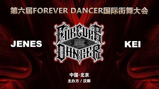 Jenes vs Kei – FOREVER DANCER vol.6 Best8