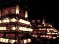 2008年伊曾乃神社祭礼/10月16日・御殿前での宵祭り(1)