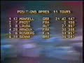 Surge Ayrton Senna