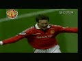 man-utd-song.html