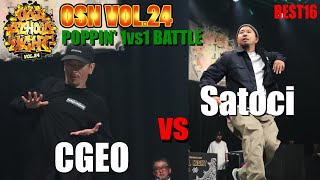 Cgeo vs Satoci – OLD SCHOOL NIGHT VOL.24 POPPING BEST16