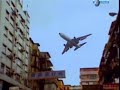 Hongkongs Flughafen im Meer Part I