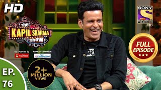 The Kapil Sharma Show Season 2 - Desi Vibes - द�