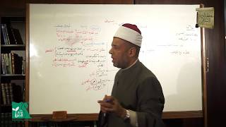 زبدة الإتقان | القرآن هو قانون السماء لهداية الأرض 10