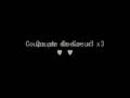 Coups De Coeur X3