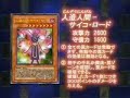 yugioh-gx-164-part-3.html