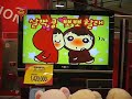 Pepero Day