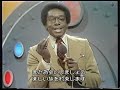 al green take me to the river