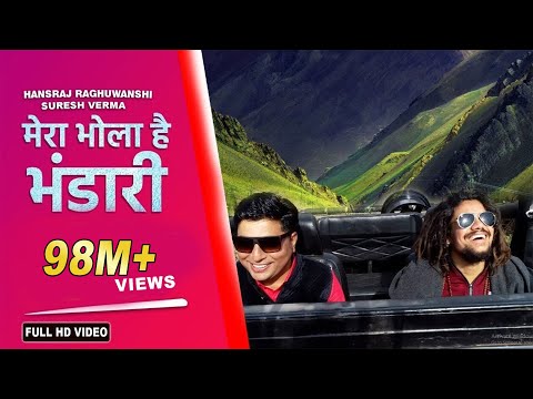 Mera Bhola Hai Bhandari | Hansraj Raghuwanshi | Suresh Verma | Official Video | Paramjeet Pammi | Masstamilan Download