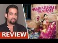 Anaarkali of Aarah Review by Salil Acharya | Swara Bhaskar, Sanjay Mishra | Full Movie Rating Anaarkali of Aarah Review by Salil Acharya | Swara Bhaskar, Sanjay Mishra | Full Movie Rating