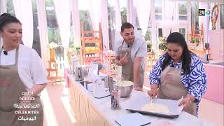Capsule أحسن Pâtissier célébrités : Mercredi 21 Janvier 2026