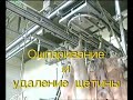 Промышленный убой свиней