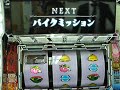 スカイラブ3：大当り演出①.AVI