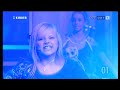 Kiddy Contest 2007: Jo Marie - Gespenster