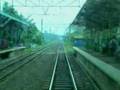 Kereta Api