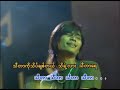 R Zar Ni - Thida Thida Thida