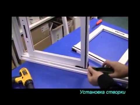 Как отремонтировать защелку рамы раздвижного балкона видео. .