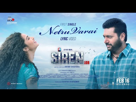 Siren - Netru Varai | Jayam Ravi | Anupama Parameshwaran | Keerthy Suresh | G.V. Prakash Kumar