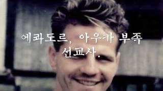 내가 만약 총에 맞는다면