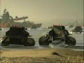 The Tides of War The Tides of War