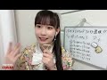 SKE48 11期研究生 大村杏  パレオはエメラルド　2022.04.13 SHOWROOM