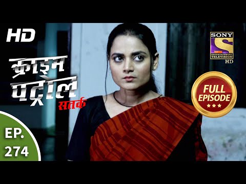 Crime Patrol Satark Season 2 - Ep 274 - Full Episode - 18th November, 2020