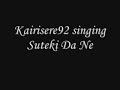 Suteki Da Ne - Hareta Suteki Da Ne - Hareta
