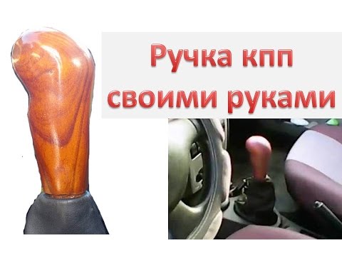 Как сделать своими руками коробку передач Как сделать своими руками коробку передач