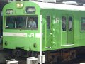 珍しい？緑の１０３系大阪環状線　天王寺駅