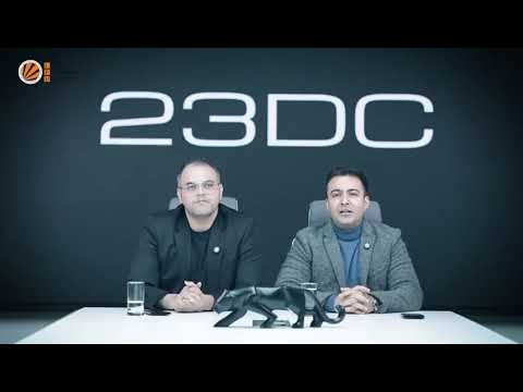 LPU General video thumbnail 5