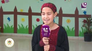 النشاط الصباحي والاذاعة المدرسية في مدرسة النزلة الوسطى الأساسية المختلطة- طولكرم النشاط الصباحي والاذاعة المدرسية في مدرسة النزلة الوسطى الأساسية المختلطة- طولكرم