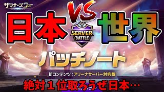 相談23379に関連する動画