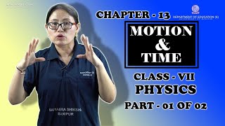 Class VII Science (Physics) Chapter 13: Motion & Time (Part 1 of 2)