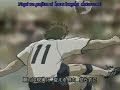 Captain Tsubasa Captain Tsubasa