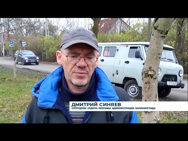 Война с рекламой Война с рекламой