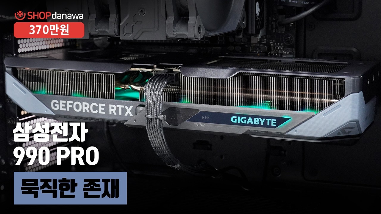 조립PC