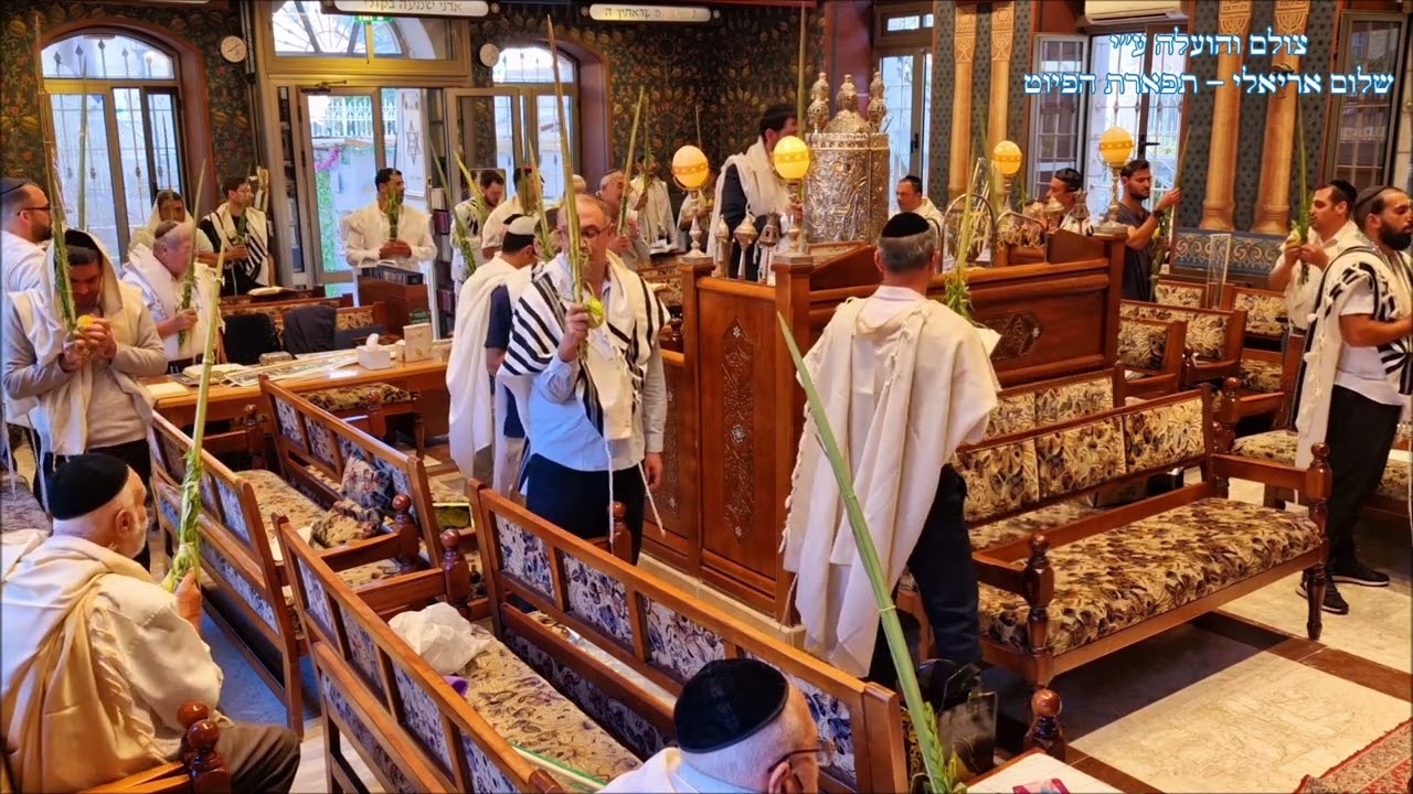הלל – אודך כי עניתני החזן רם מזרחי מקאם צבא בבהכנ עדס חוה''מ סוכות תשפ''ו